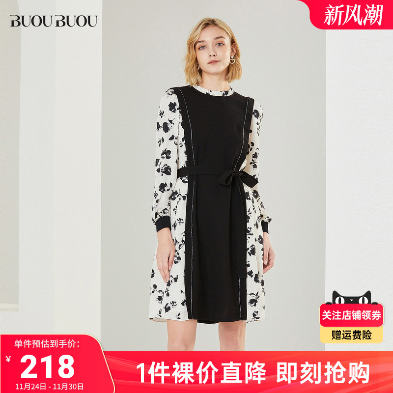 BuouBuou新款2022年春夏假两件