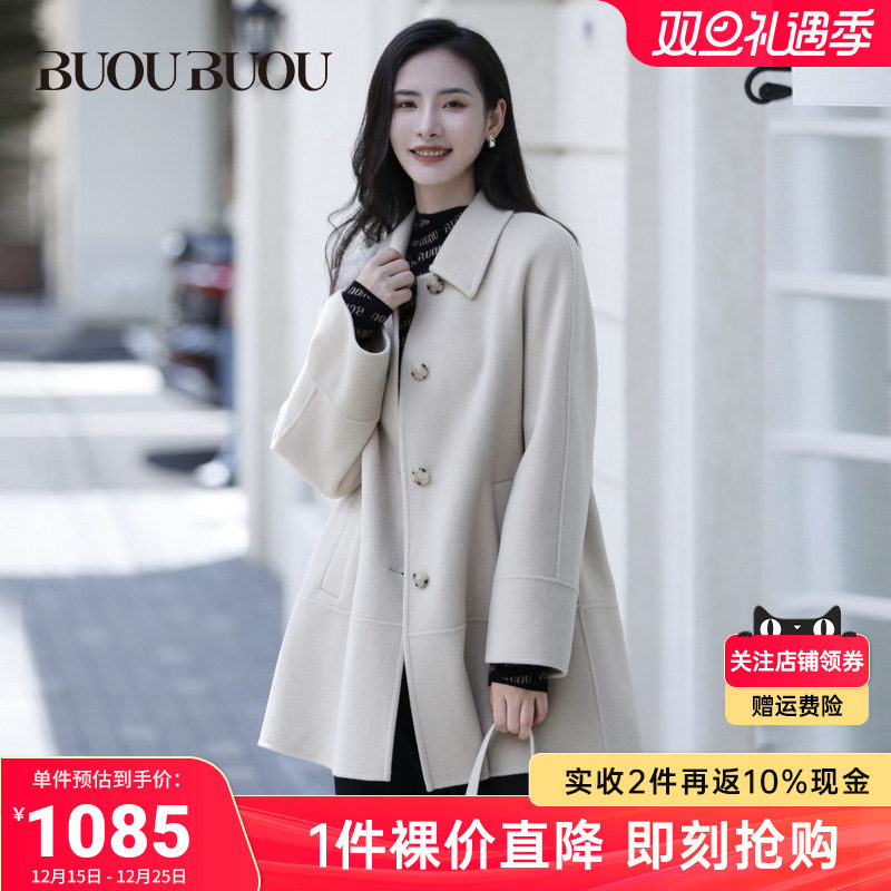 中长款法式优雅翻领双面呢大衣