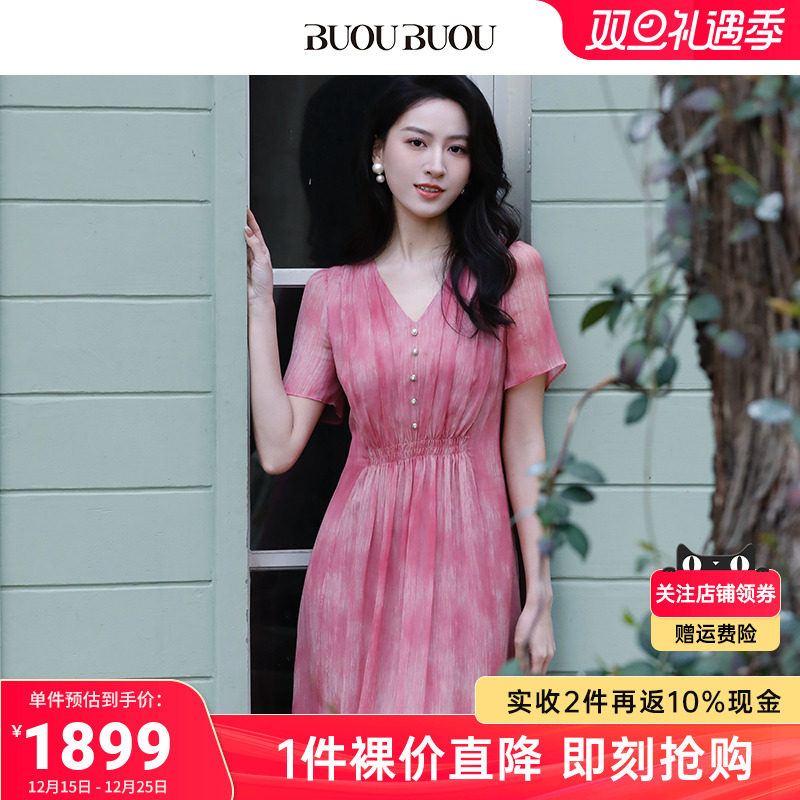 BuouBuou连衣裙顺纡绉晕染2024