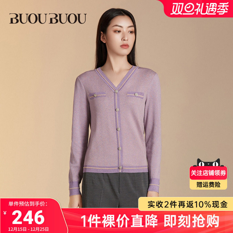 BuouBuou弹力针织23春夏上衣V领