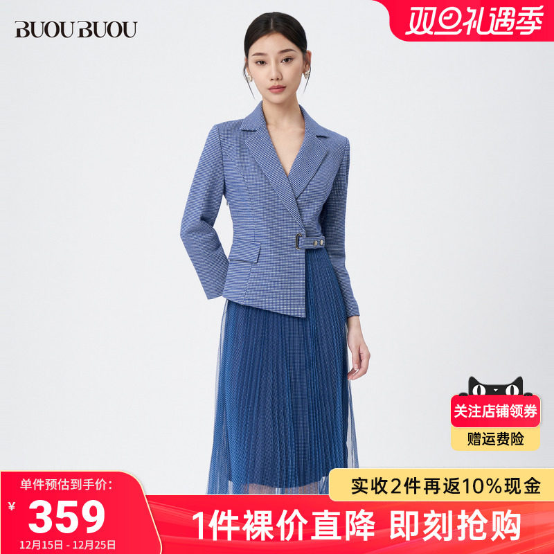 【关注领券】Buou Buou优雅假两件网纱商场同款连衣裙女WKFG620