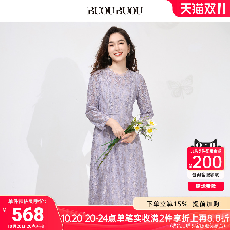 BuouBuou蕾丝连衣裙2024春夏圆领