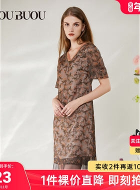 Buou Buou淑女修身短袖V领连衣裙BH2G023