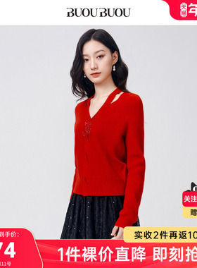 【关注领券】BuouBuou2024秋冬商场款V领金葱羊毛针织衫女