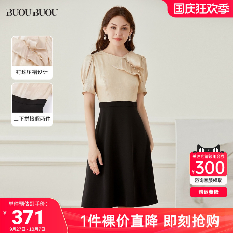 BuouBuou时尚钉珠连衣裙
