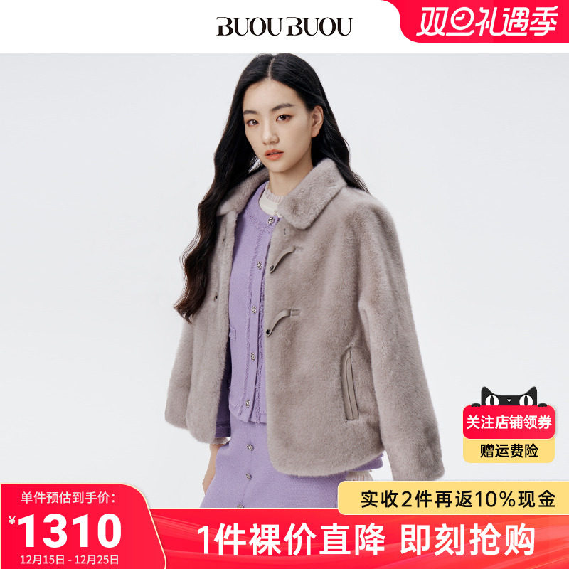 BuouBuou舒适仿水貂外套