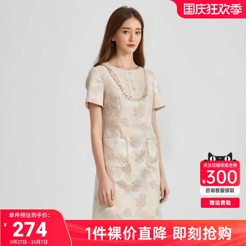 【关注领券】Buou Buou商场同款夏季新品蕾丝拼接连衣裙BI2G122