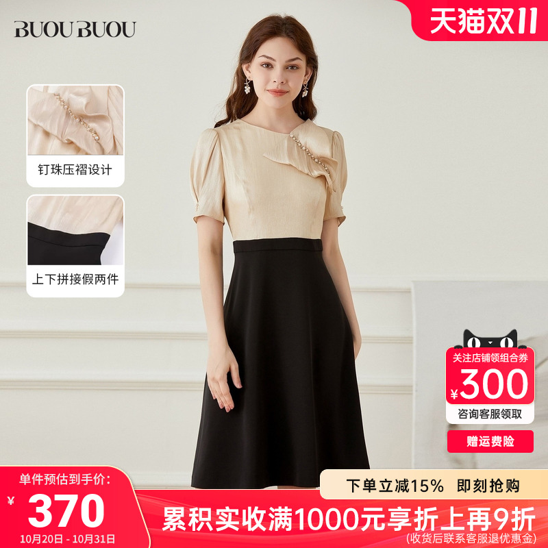 BuouBuou时尚钉珠连衣裙
