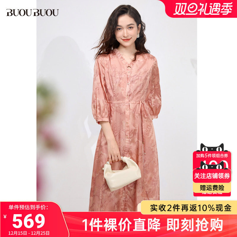 商场同款印花BuouBuou连衣裙