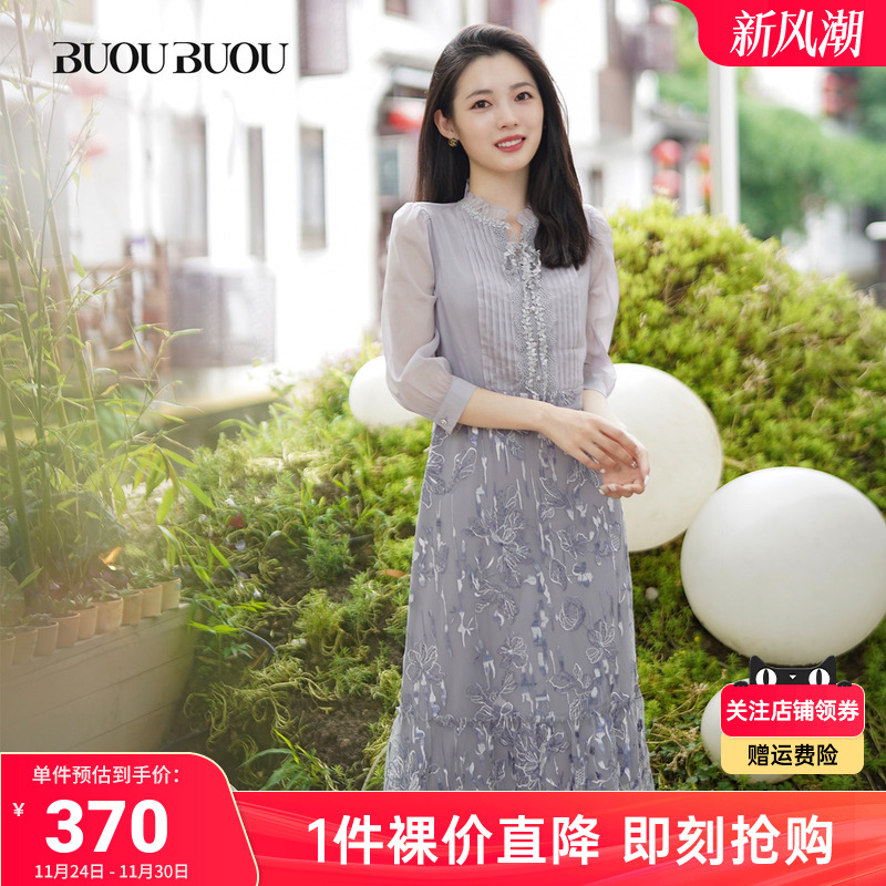 BuouBuou法式蕾丝系带