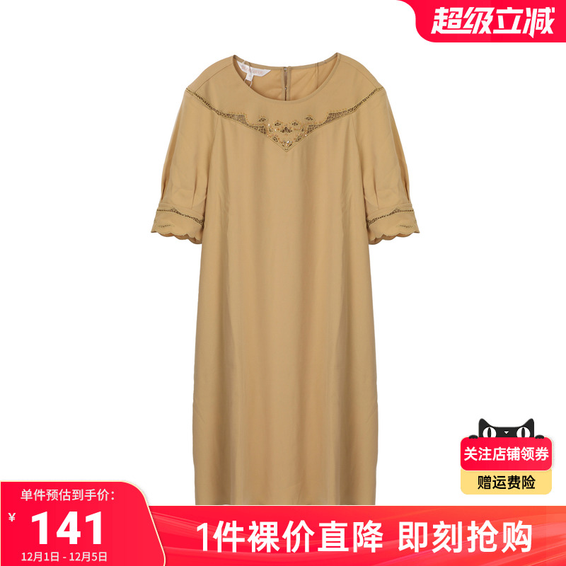 【关注领券】Buou Buou夏季新品钉珠时尚休闲纯色连衣裙女BI1G125