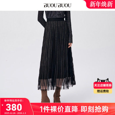 BuouBuou金葱压褶半身裙网纱刺绣