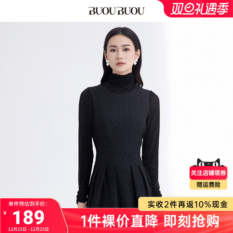 BuouBuou金银丝2024打底衫堆堆领