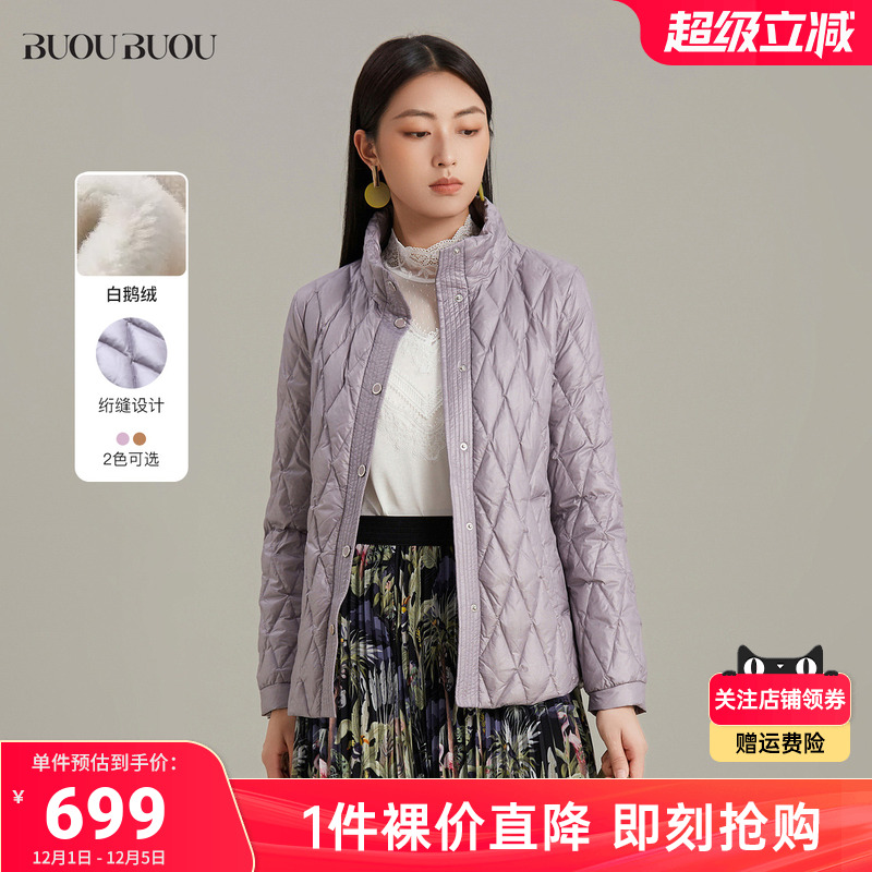 立领设计 白鹅绒羽绒服 细纹印花