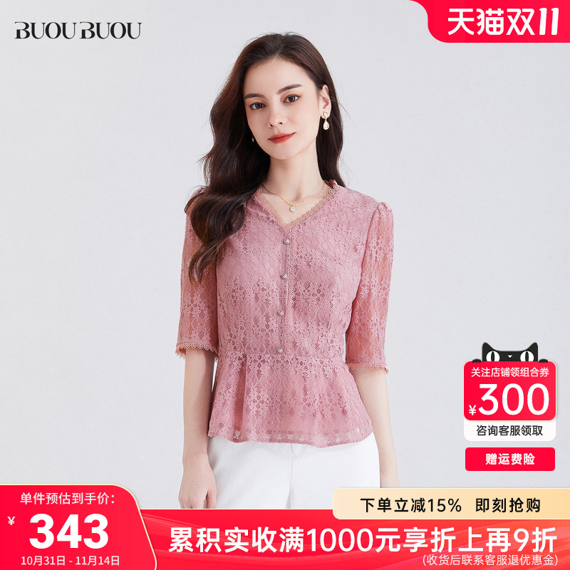 荷叶边下摆 知性V领 五分袖长