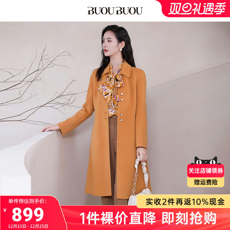 BuouBuou羊毛双面呢2024秋冬大衣