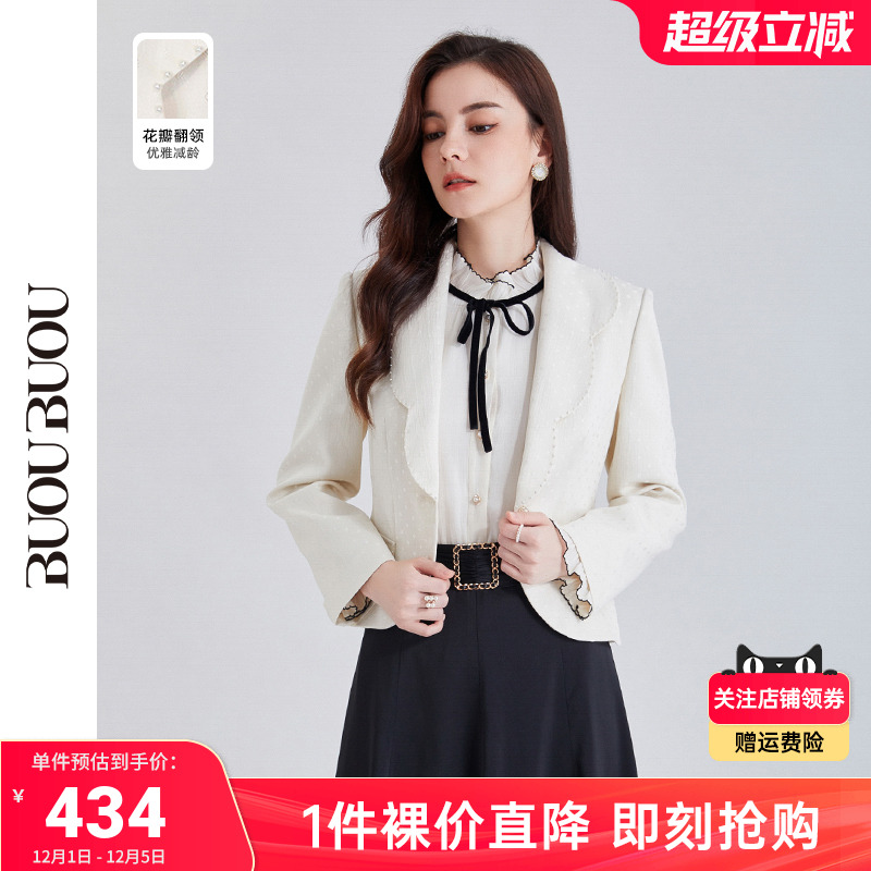 BuouBuou法式通勤暗纹波点提花缎面西装外套女DJ3C002