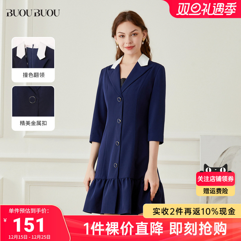 BuouBuou休闲西装领连衣裙