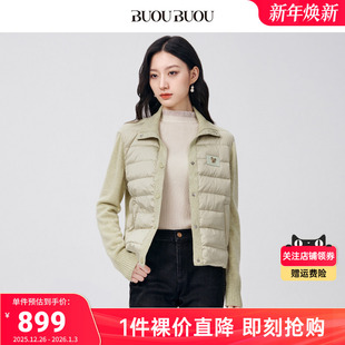 短款 秋冬新品 BuouBuou商场同款 鹅绒羽绒服女BJ4E850 关注领券