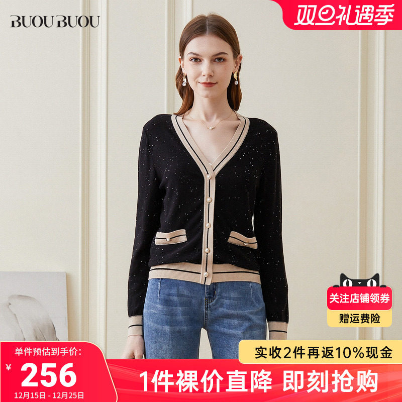 BuouBuou小香风钉珠针织开衫
