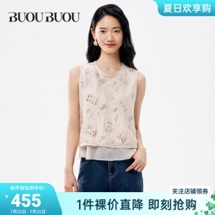优雅串珠刺绣无袖 Buou法式 7.25上新 背心上衣女DLCA150 Buou