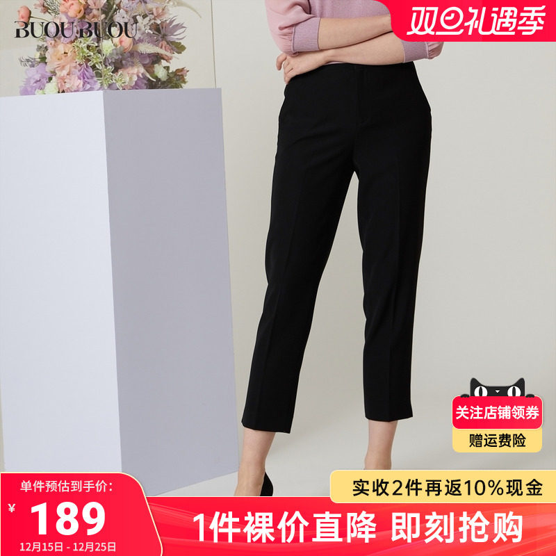 BuouBuou商场同款知性直筒裤