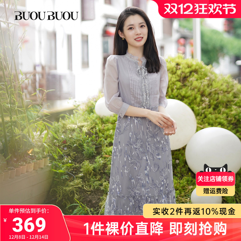 BuouBuou法式蕾丝系带