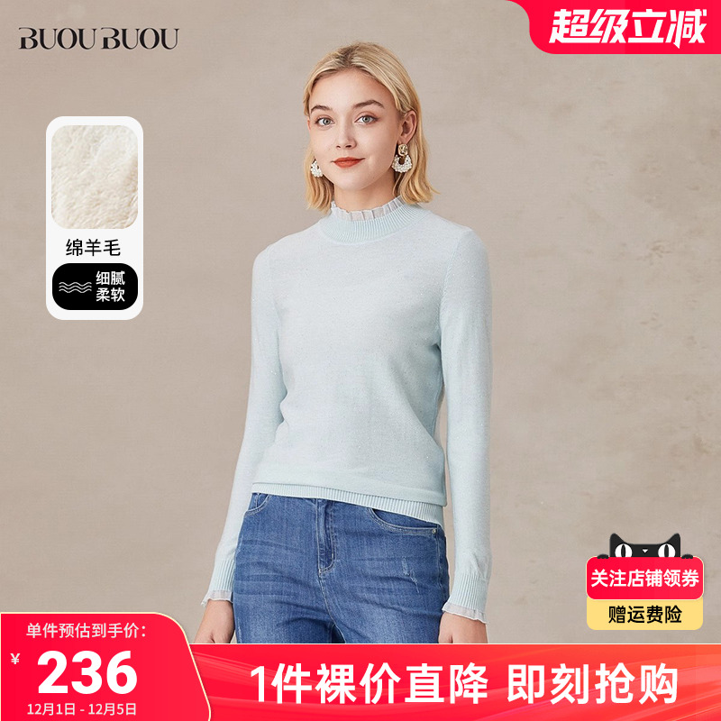 BuouBuou绵羊毛木耳领