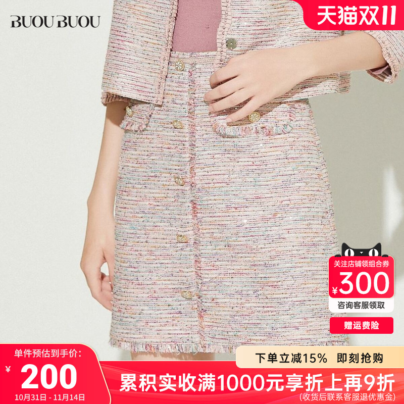 啊我饿人他一添添半身裙