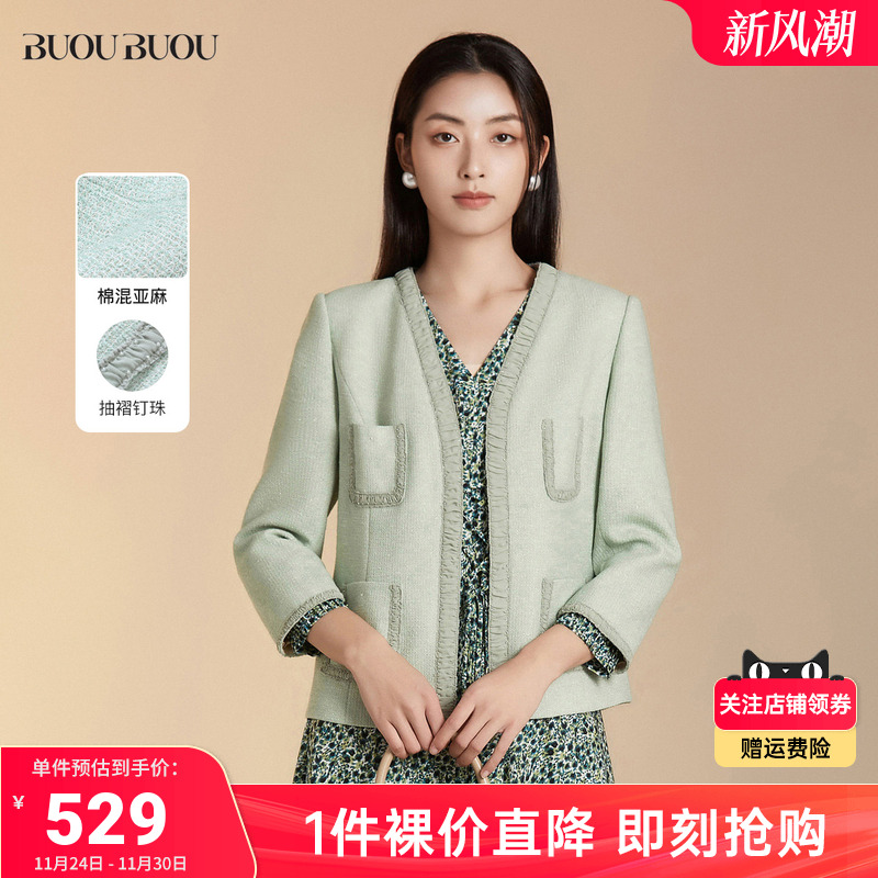 BuouBuoubj2c401短外套