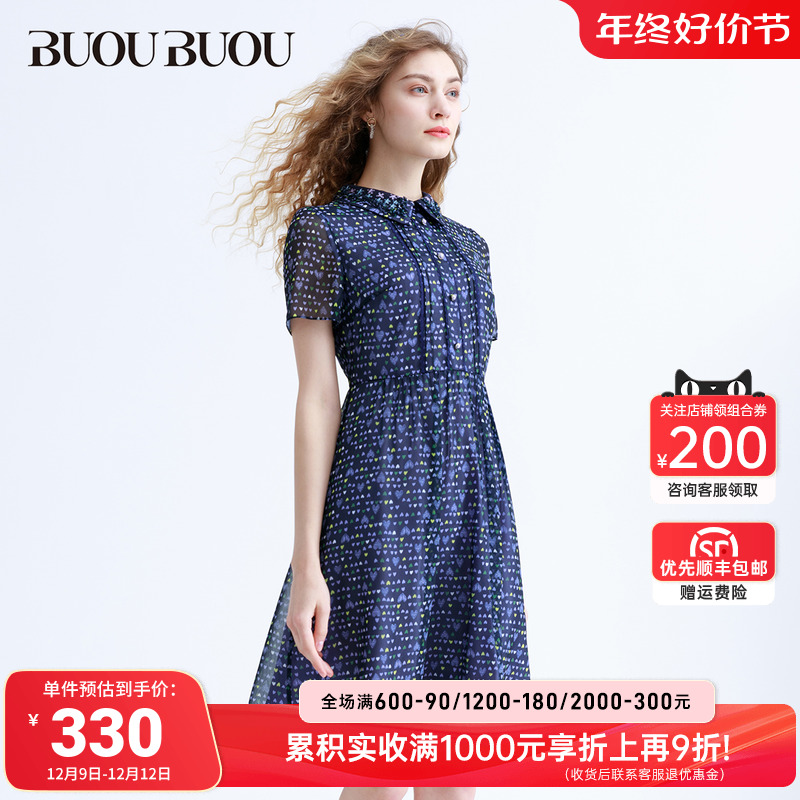Buou Buou新款夏季时尚印花减龄雪纺连衣裙女DG2G024