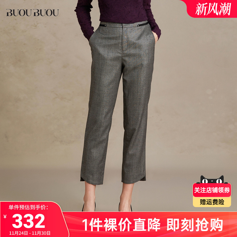 法式BuouBuou商场同款亮片