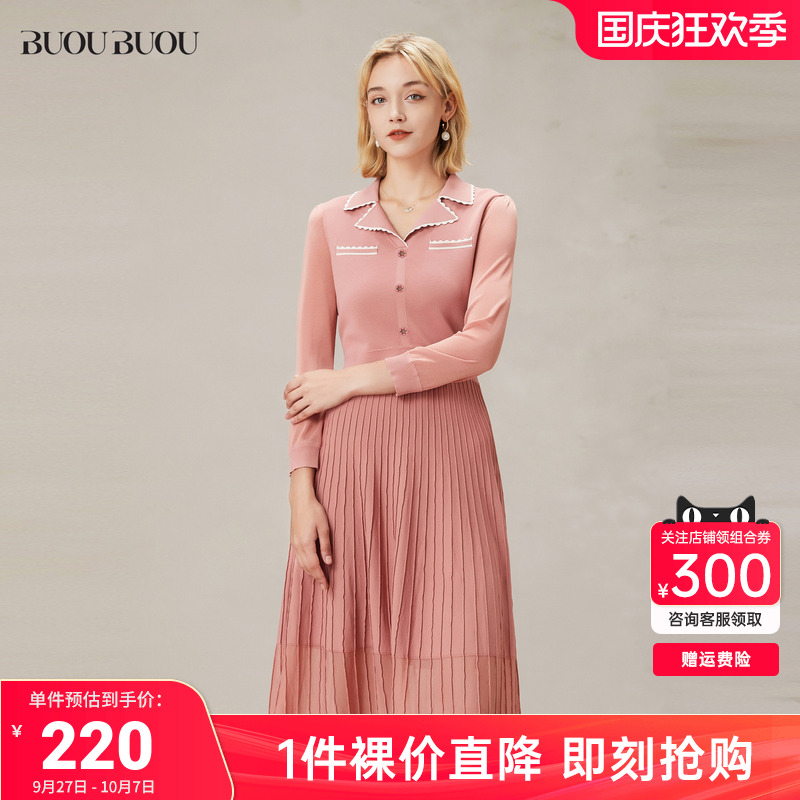 BuouBuou小香风拼接连衣裙