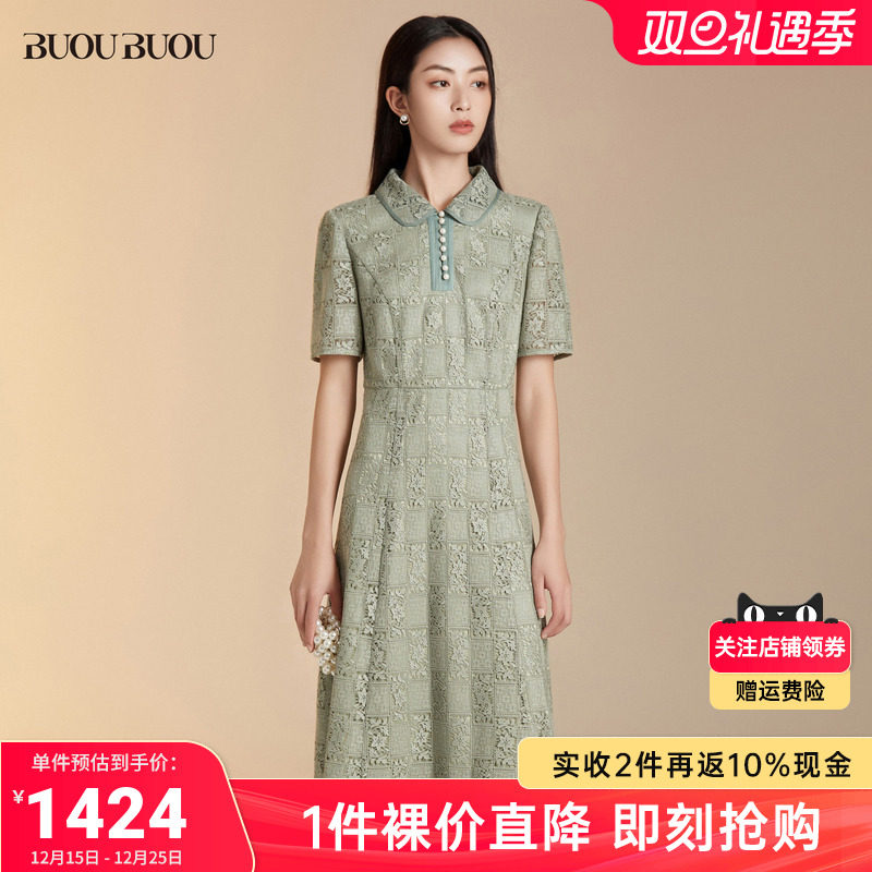 【关注领券】Buou Buou2025夏季新品减龄娃娃脸蕾丝连衣裙BJ2G535