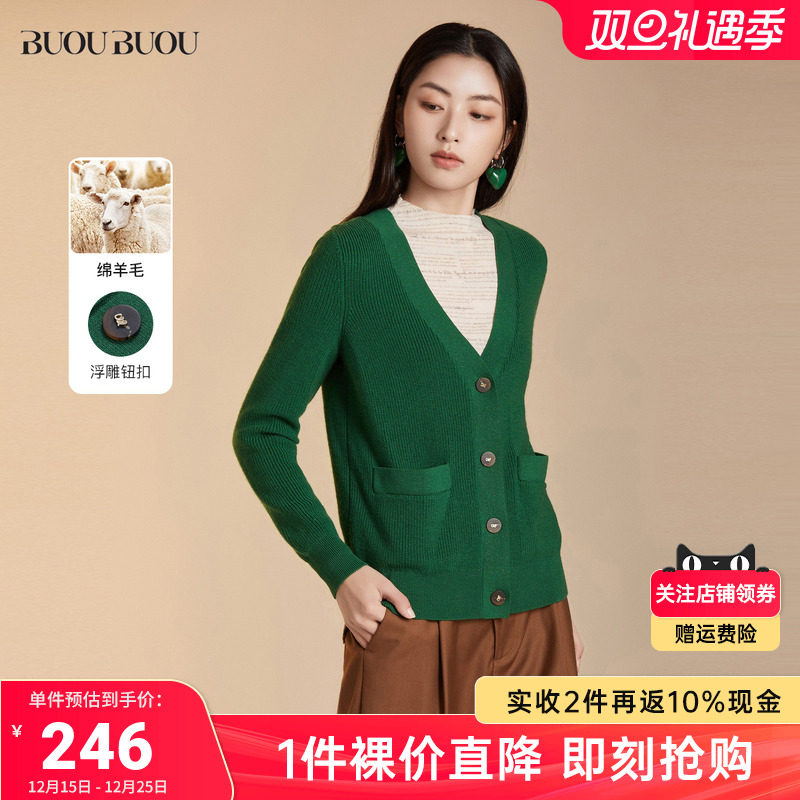BuouBuoubj1c905毛针织衫