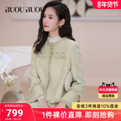 【9.9上新】Buou Buou2025时尚减龄气质通勤外套上衣女BJ4C512
