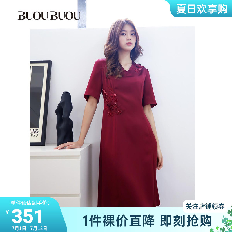 BuouBuou博主同款夏季