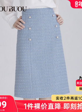 BuouBuou秋冬新款法式优雅混色花呢小香风显瘦A字半身裙女