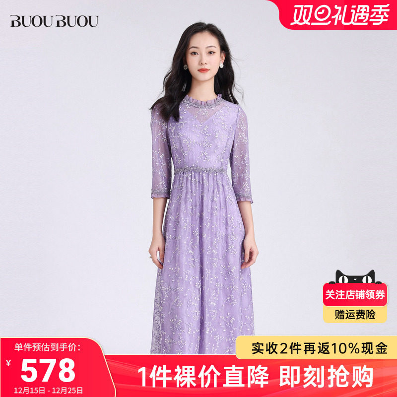 轻奢法式网纱高级紫色