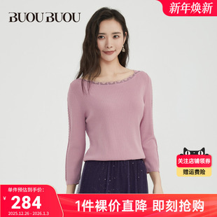 女款 简约针织衫 BuouBuou秋冬新品 BJ1A914 关注领券