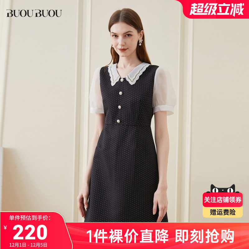 钉珠拼接袖珍珠扣连衣裙