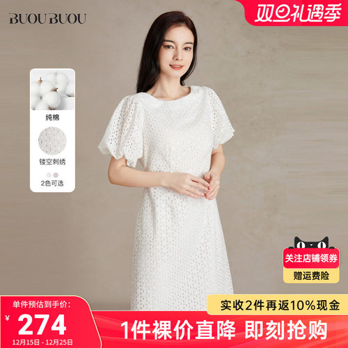 BuouBuou连衣裙dj1g021