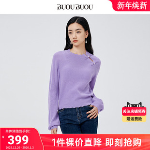 套头羊毛针织衫 BuouBuou2024年秋冬新中式 女DKGA914 关注领券