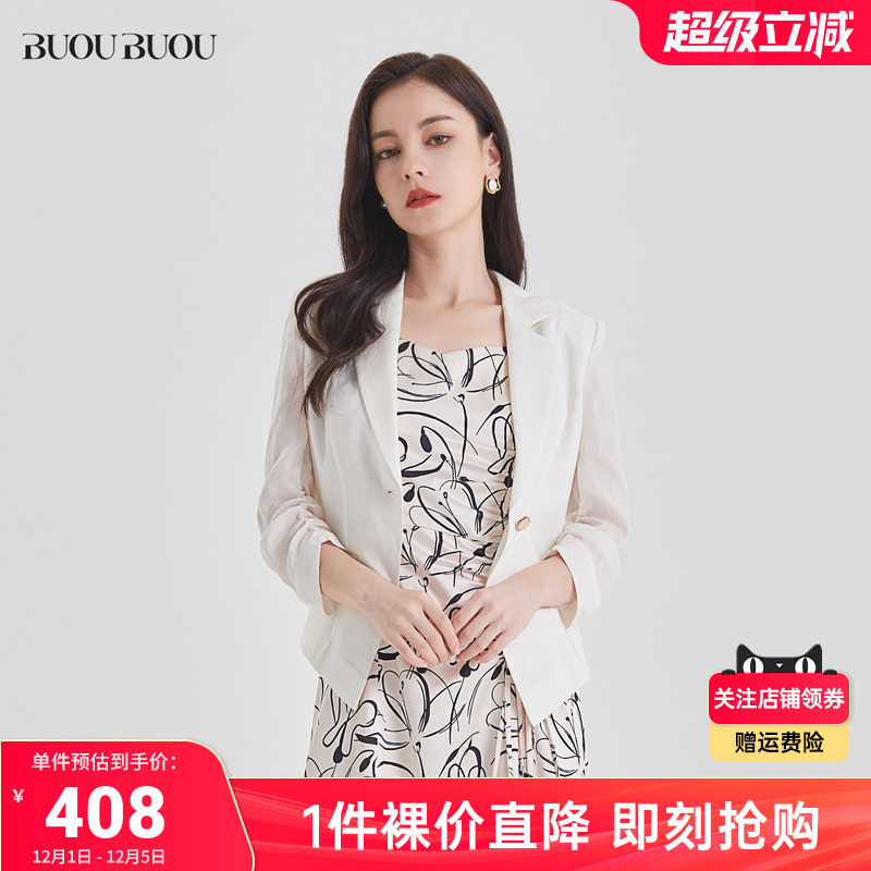 设计感桑蚕丝BuouBuou