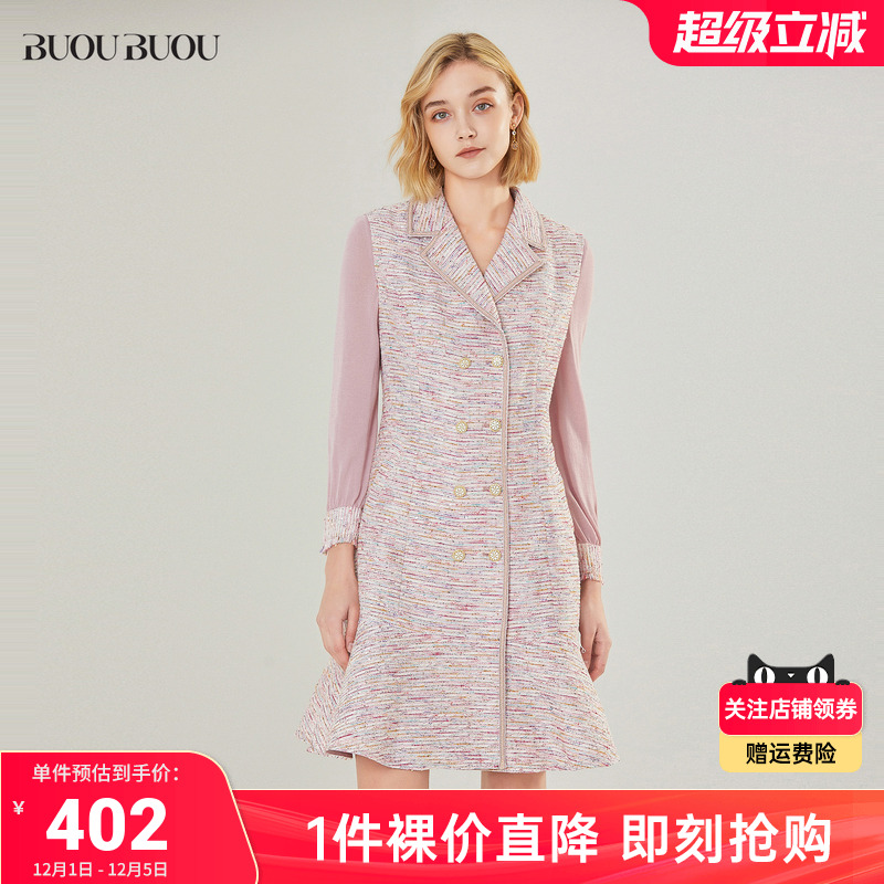 BuouBuou优雅啊额添添