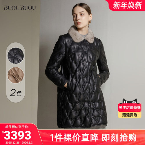 BuouBuou水貂毛领保暖羽绒服