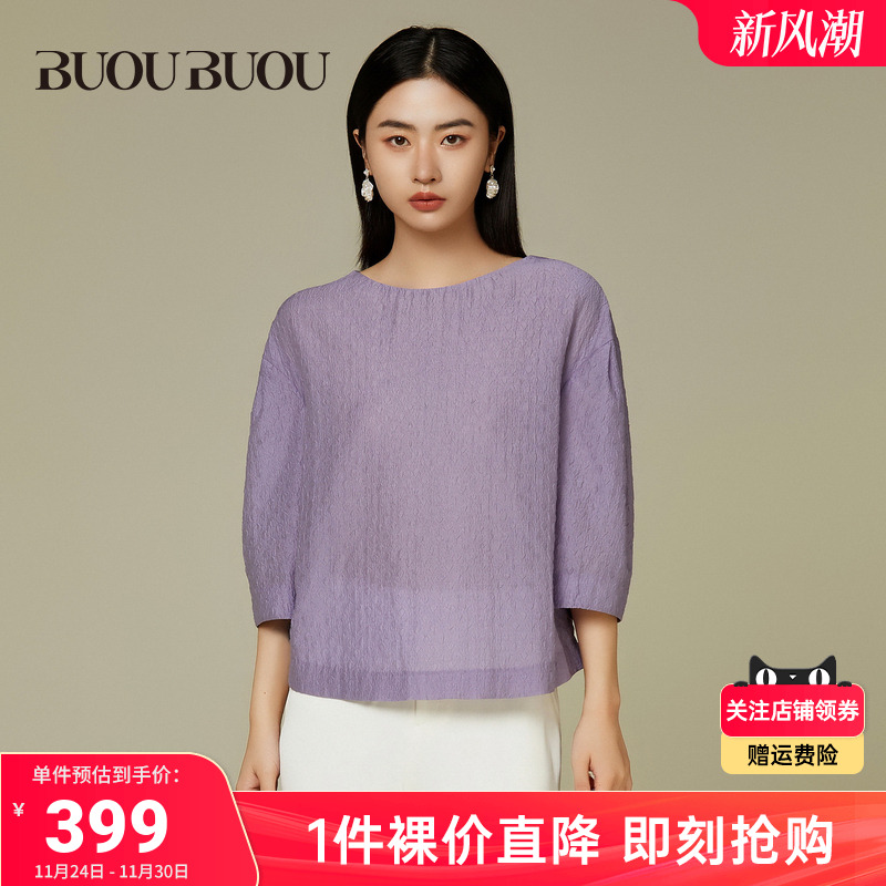 【关注领券】BuouBuou2025初秋新品浮雕压花圆领上衣BJ2A106