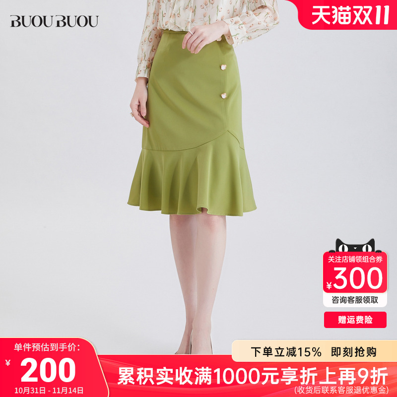 修身合体 异形金属扣 温柔鱼尾裙