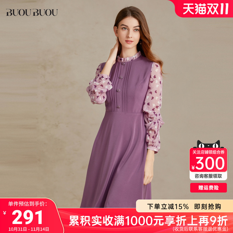 法式浪漫BuouBuouDJ1G063