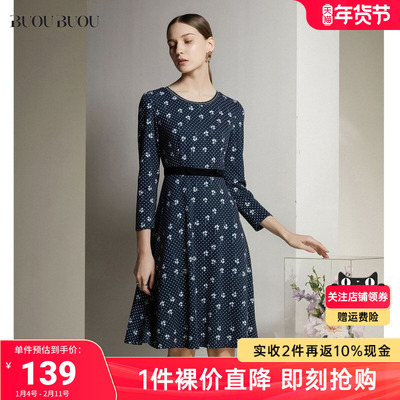 【关注领券】Buou Buou法式优雅含羊毛连衣裙中长款女BH4G073